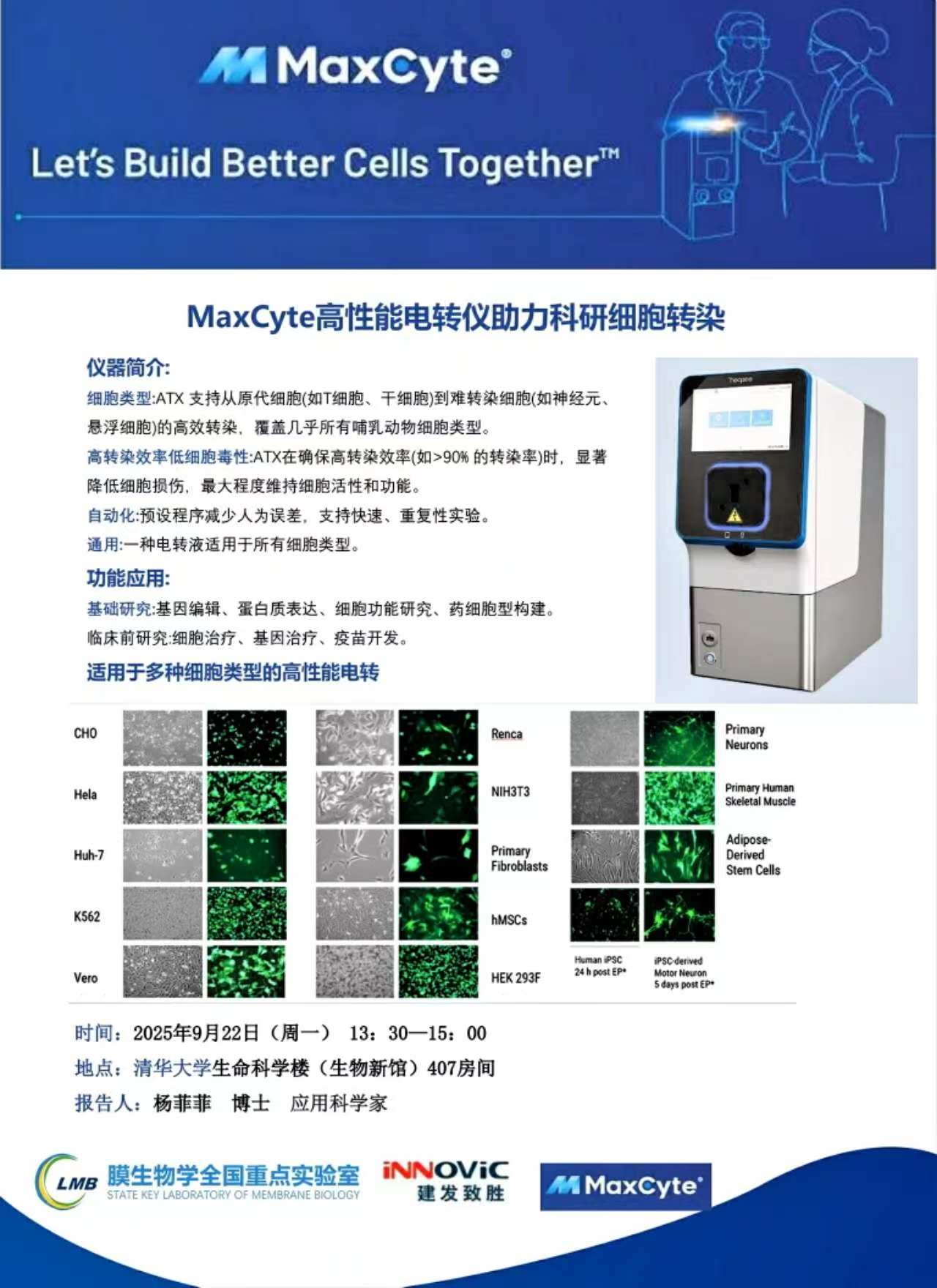 MSJLH 202509181228