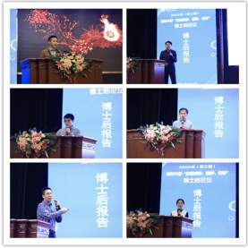 第二届清华大学“生命科学、医学、药学”博士后论坛成功举办