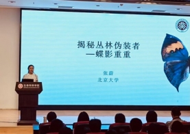 北京大学膜生物学全国重点实验室科技周开放活动：点亮科技梦想，助力强国征程