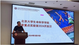 膜生物学全国重点实验室成功举办 全国科技活动周公众开放活动